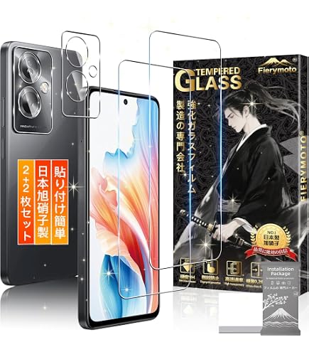 Amazon.co.jp: OPPO A79 5G Glow Green [SIM Free Smartphone] CPH2557